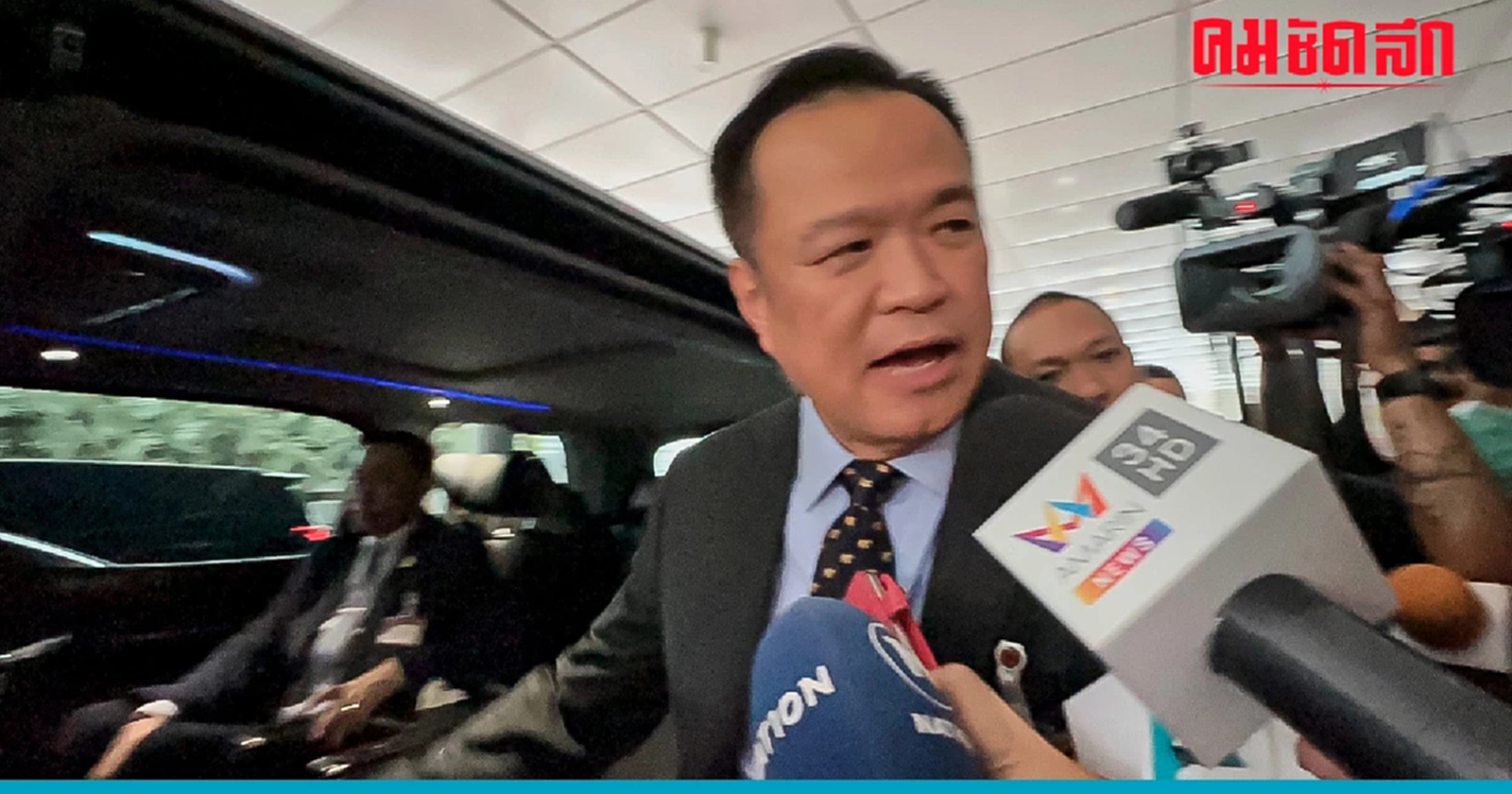 เบื้องหลัง ‘ภูมิใจไทย’ โหวตเลือก 'รองประธานสภาคนที่1'