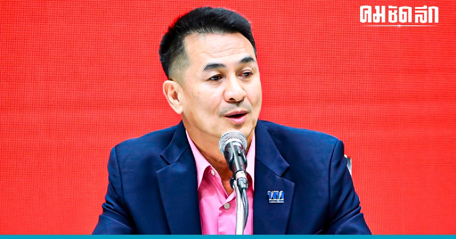 ‘เพื่อไทย’ ลั่น มติครม.วันแรก ขอทำประชามติตั้ง ส.ส.ร. 'แก้รัฐธรรมนูญ' ทันที