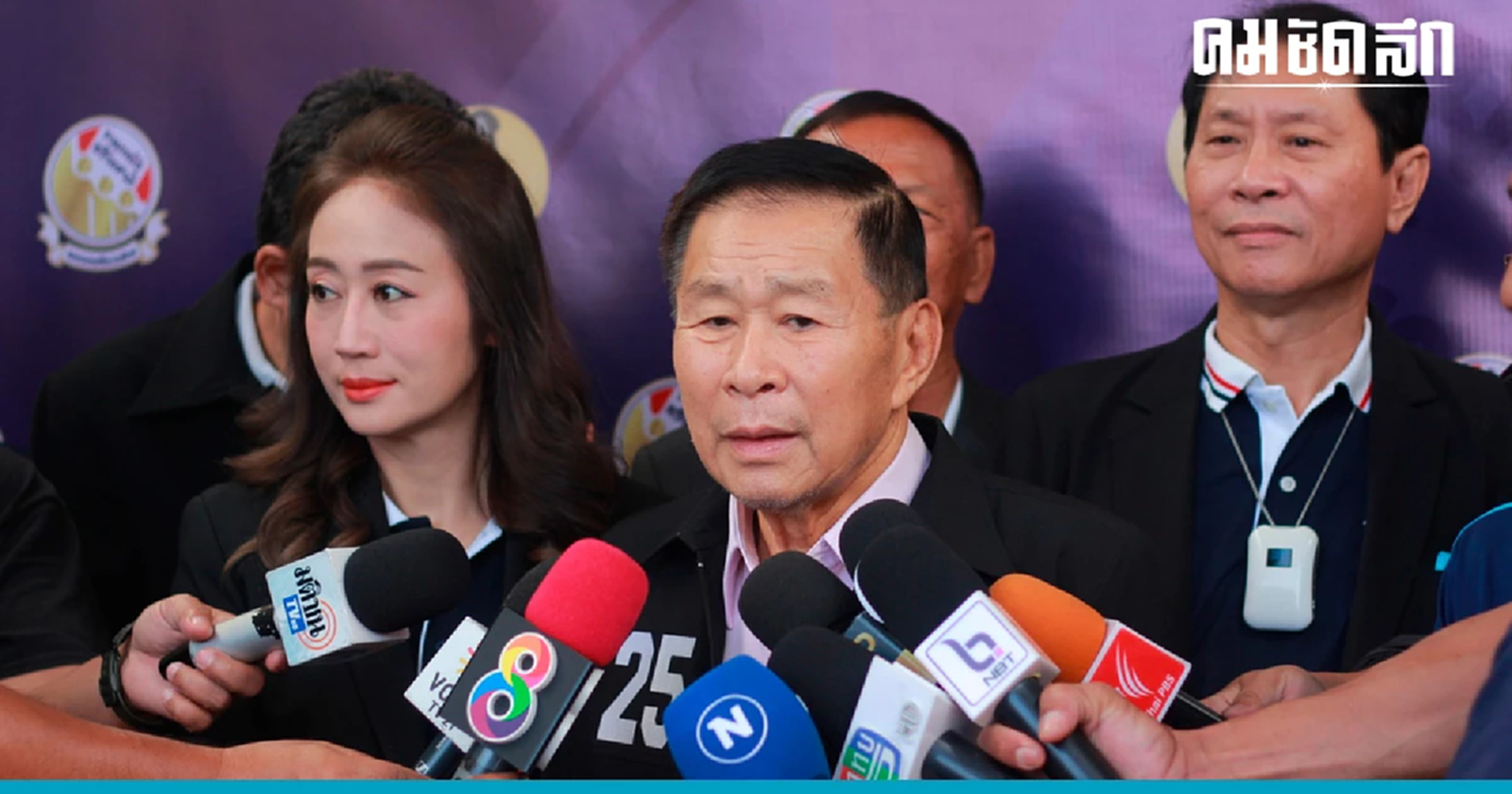 เสรีพิศุทธ์ รับหนักใจหาเสียงหนุน เผยถ้าสุดทาง ขอ ก้าวไกล เสียสละ