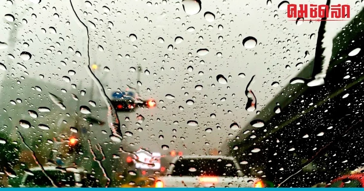 พกร่มออกจากบ้าน 'ไทย' เจอ 'ฝนตก' ต่อเนื่อง ที่ไหนเปียกบ้าง เช็กที่นี่ พกร่มออกจากบ้าน 'ไทย' เจอ 'ฝนตก' ต่อเนื่อง ที่ไหนเปียกบ้าง เช็กที่นี่