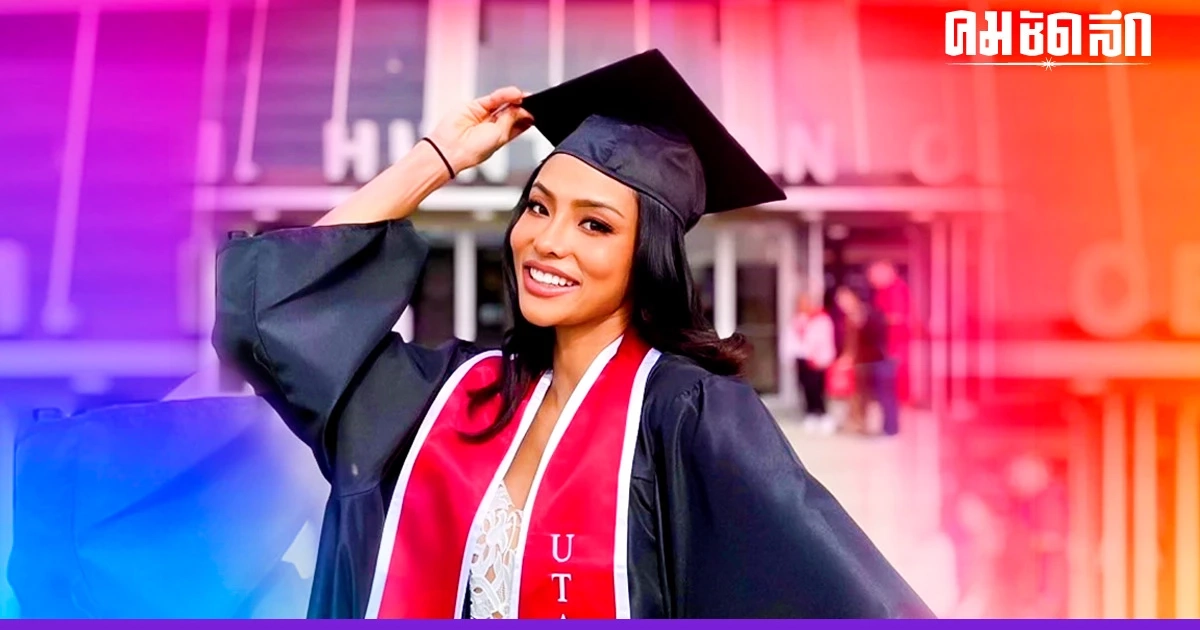 'กรองทอง จันทรสมโภช' สาวไทย สวยอินเตอร์ แฟนนางงามเรียก 'ปูปลาร้า'