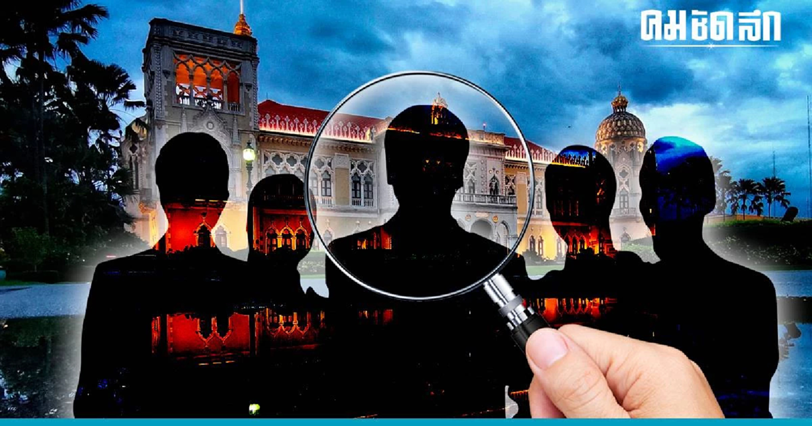 ย้อนที่มา 'นายกคนนอก' ในหน้า ประวัติศาสตร์การเมืองไทย