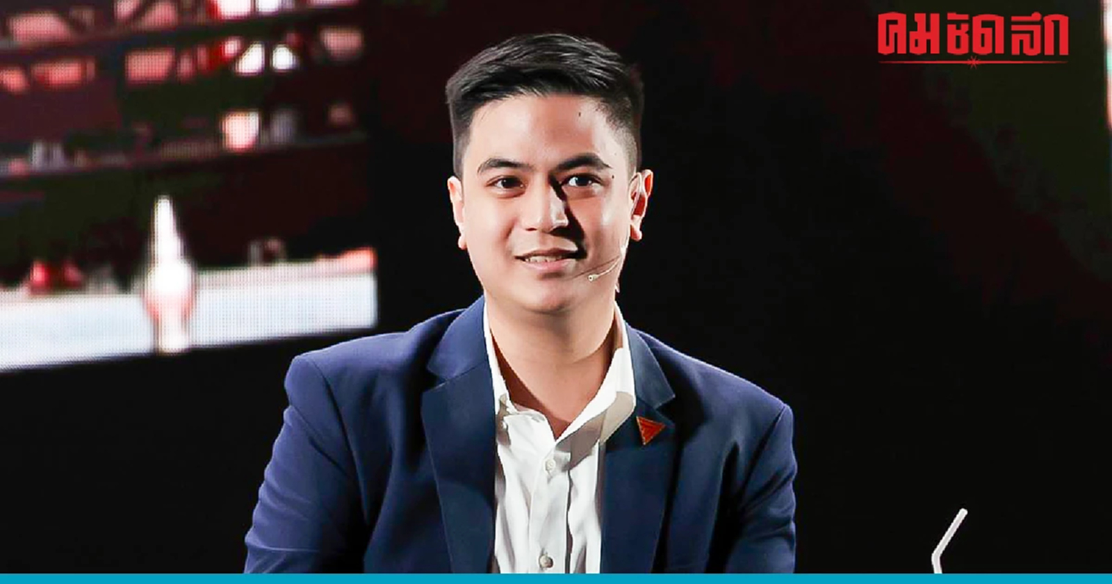 รู้จัก 'ไอติม พริษฐ์' นักเรียนนอก สส. 'ก้าวไกล' ผู้ผลักดันยกเลิกเกณฑ์ทหาร