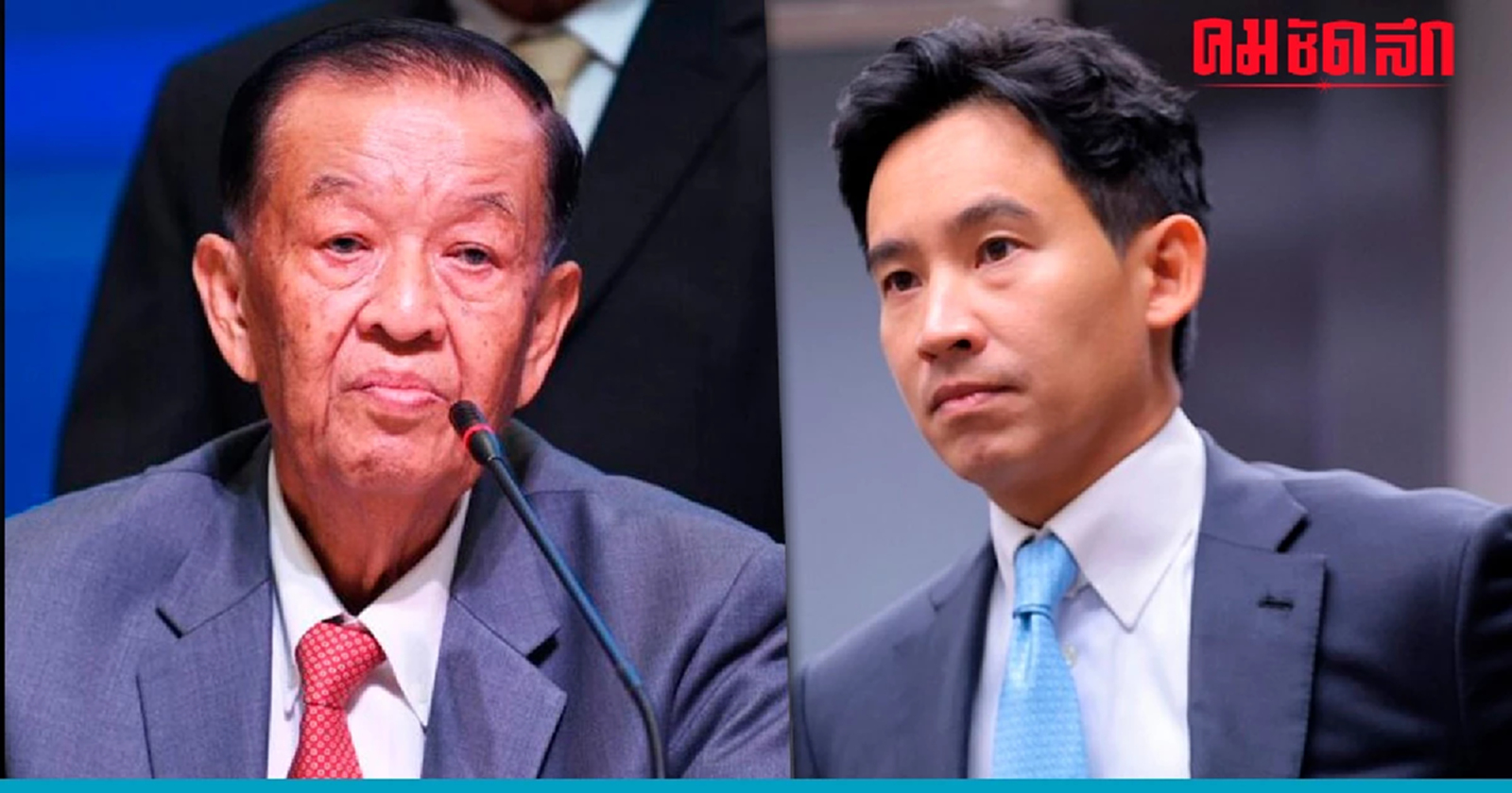 'โหวตนายกฯ' ครั้งที่ 2 19 ก.ค. นี้ ลุ้นเสนอชื่อ 'พิธา' ได้อีกครั้งหรือไม่