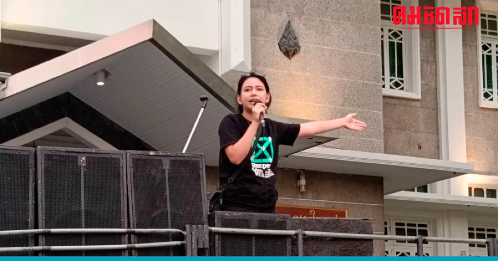 มายด์ ภัสราวลี ชี้ต้องสู้เพื่อปกป้องคะแนนเสียง