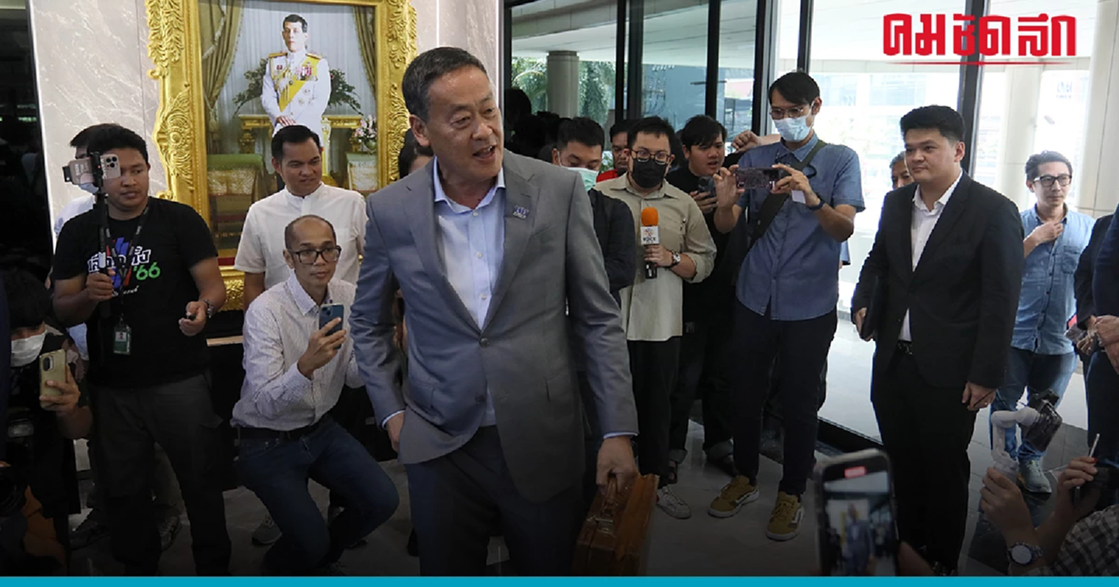 เปิดสูตรตั้งรัฐบาลภายใต้ 'เศรษฐา' มี  ก้าวไกล ไม่เอา ปชป. - รวมไทยสร้างชาติ 