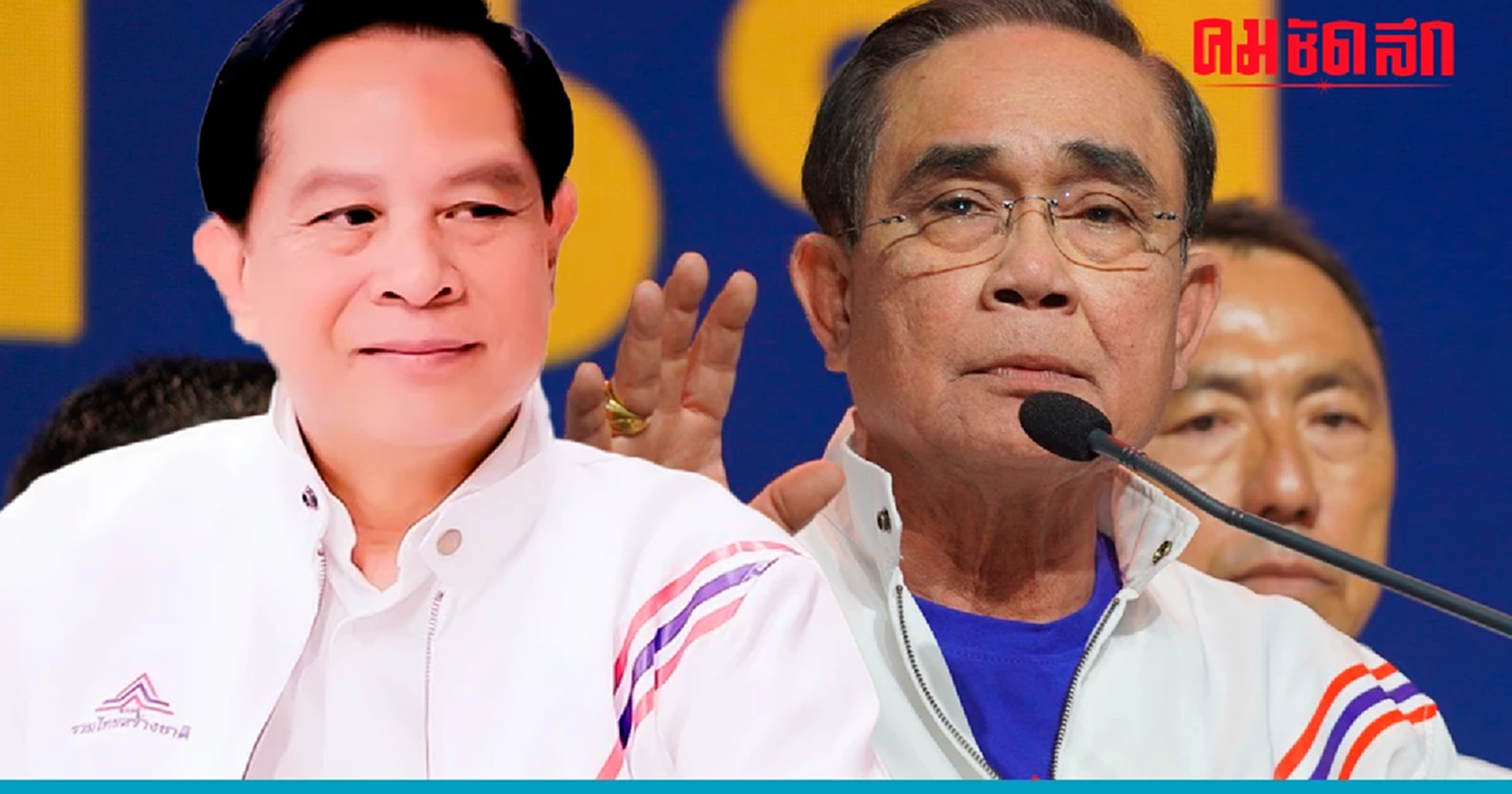 ไม่มีแผน ไม่สร้างภาพ ‘พีระพันธุ์’ โพสต์หนังสือลาออกจาก สส.รวมไทยสร้างชาติ