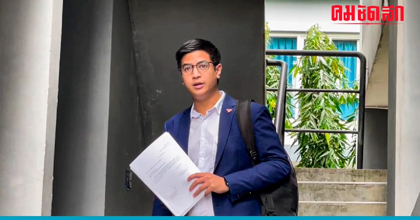 'ไอติม' เดินหน้าหาเสียง 'ปิดสวิตช์ สว.' เผย 'ภท.-ปชป.' เคยเห็นชอบ