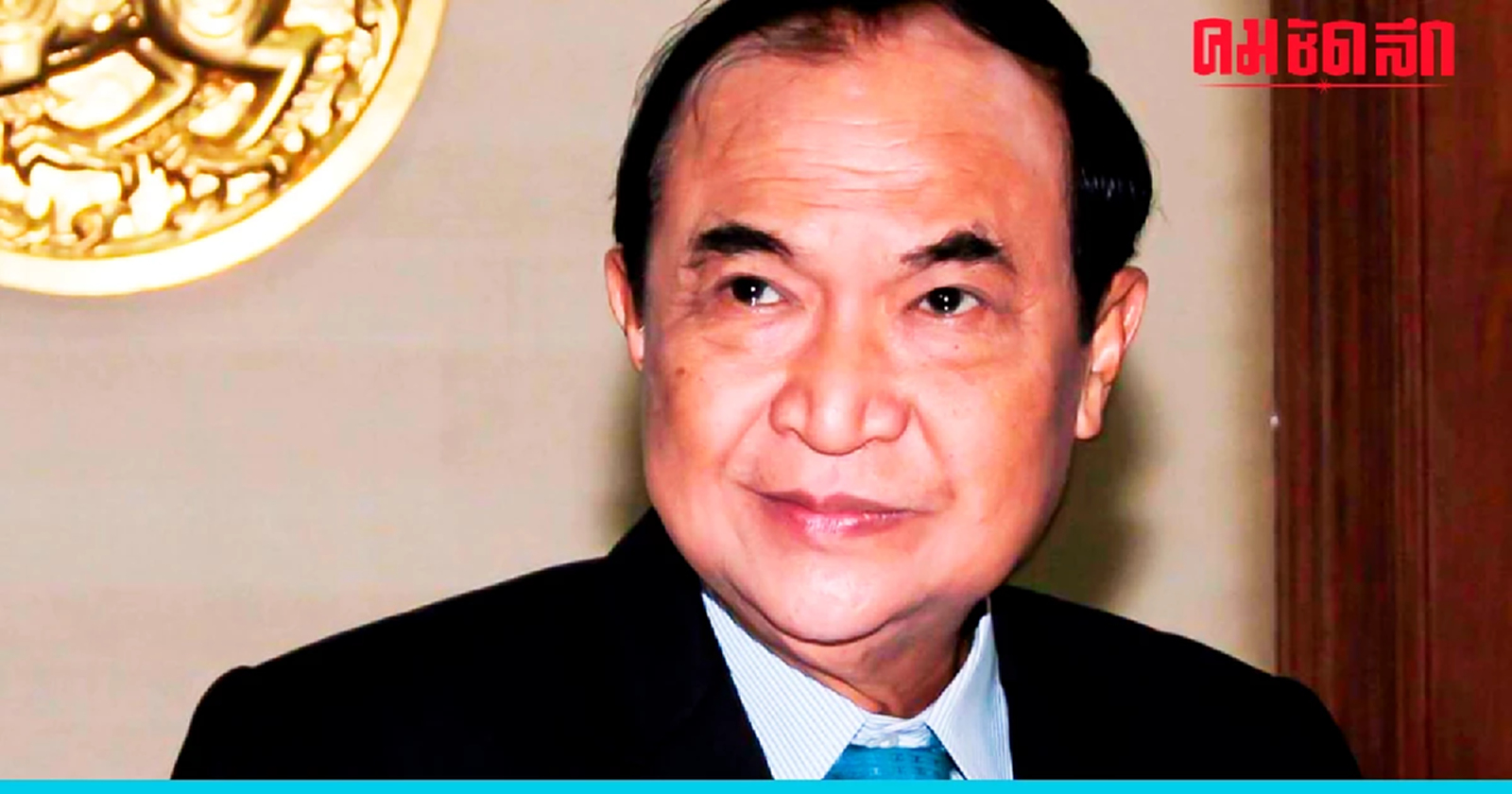 ‘ศาลนักการเมือง’ ลงดาบ'จารุพงศ์' คดีรับสินบนเกิน 3 พันจาก ‘อีสท์วอเตอร์’