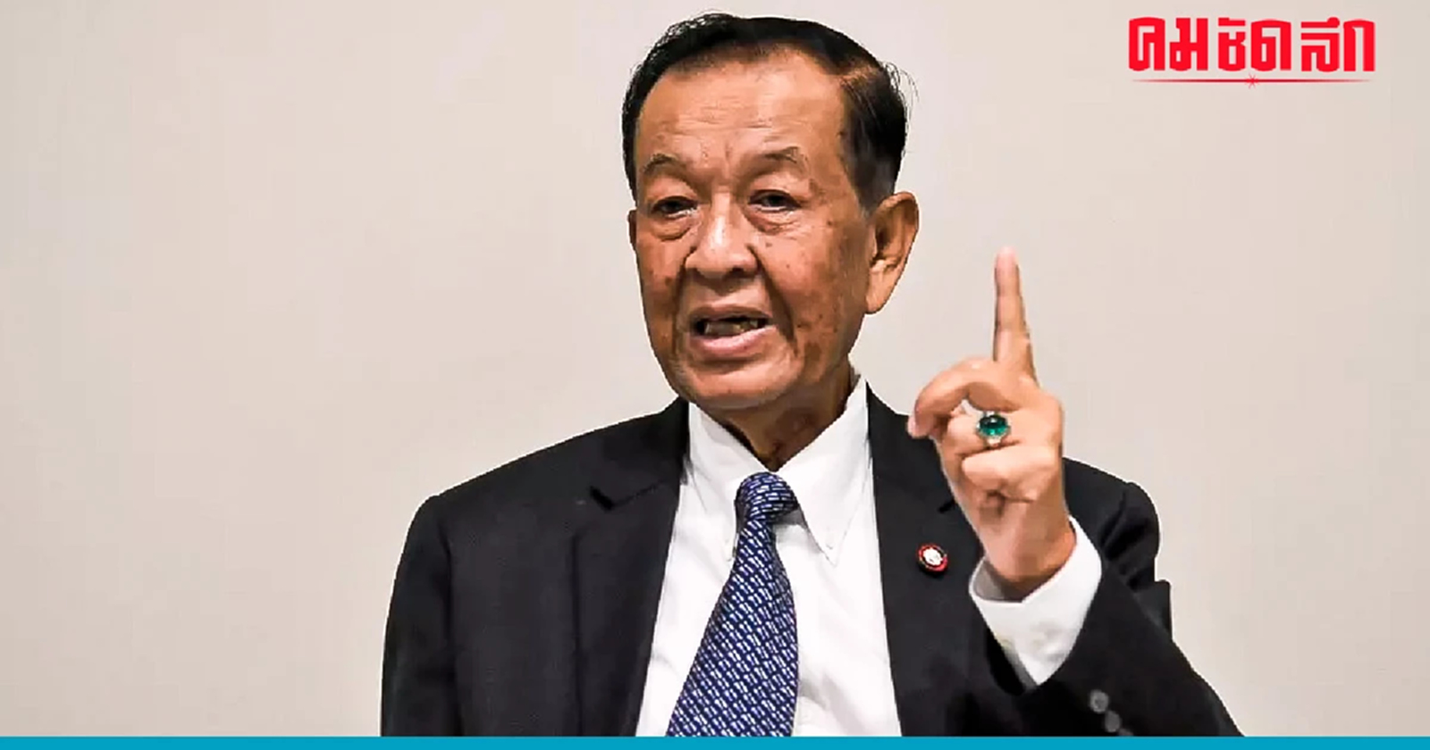 'วันมูหะหมัดนอร์ มะทา' แคนดิเดต'ประธานสภา'คนใหม่