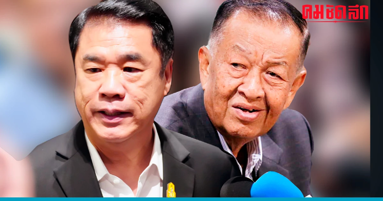 ‘สุริยะ’ เผยมติ ‘สส.เพื่อไทย’ ไฟเขียว ‘วันนอร์’ นั่ง 'ประธานสภา'