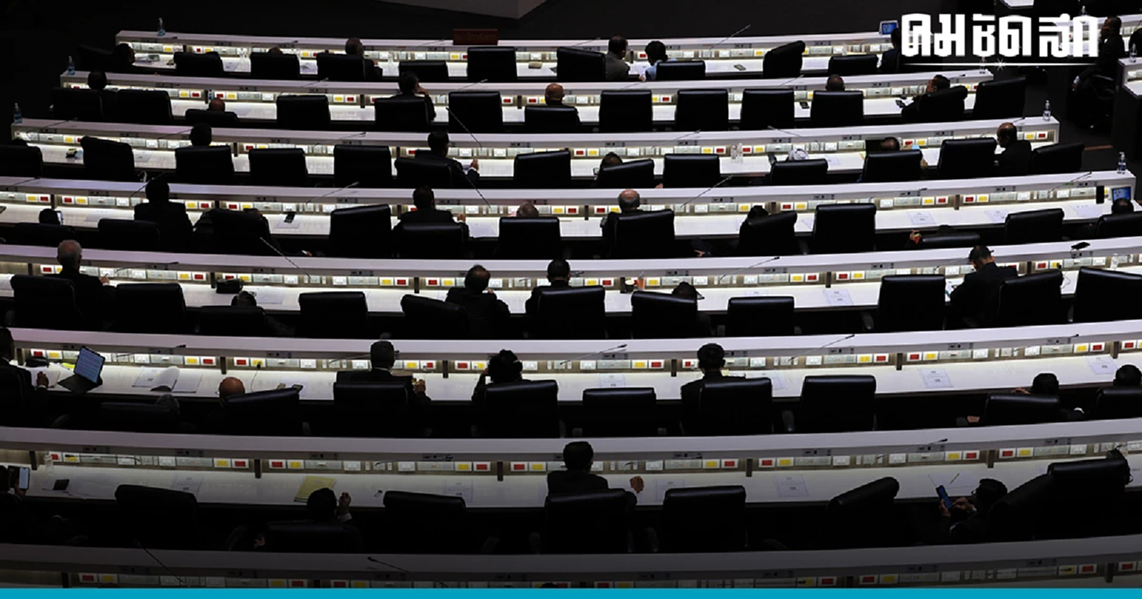 'เพื่อไทย 'ตบปาก สส.'ก้าวไกล' ไม่รู้ที่ต่ำที่สูง เรียก 'ประธานหมูกะทะ'