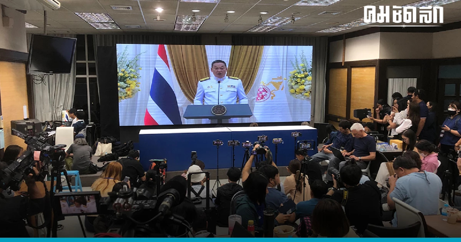 กลั่นจากใจ  'เศรษฐา ทวีสิน'  4 ปี ต่อจากนี้ จะเป็น 4 ปี แห่งการเปลี่ยนแปลง