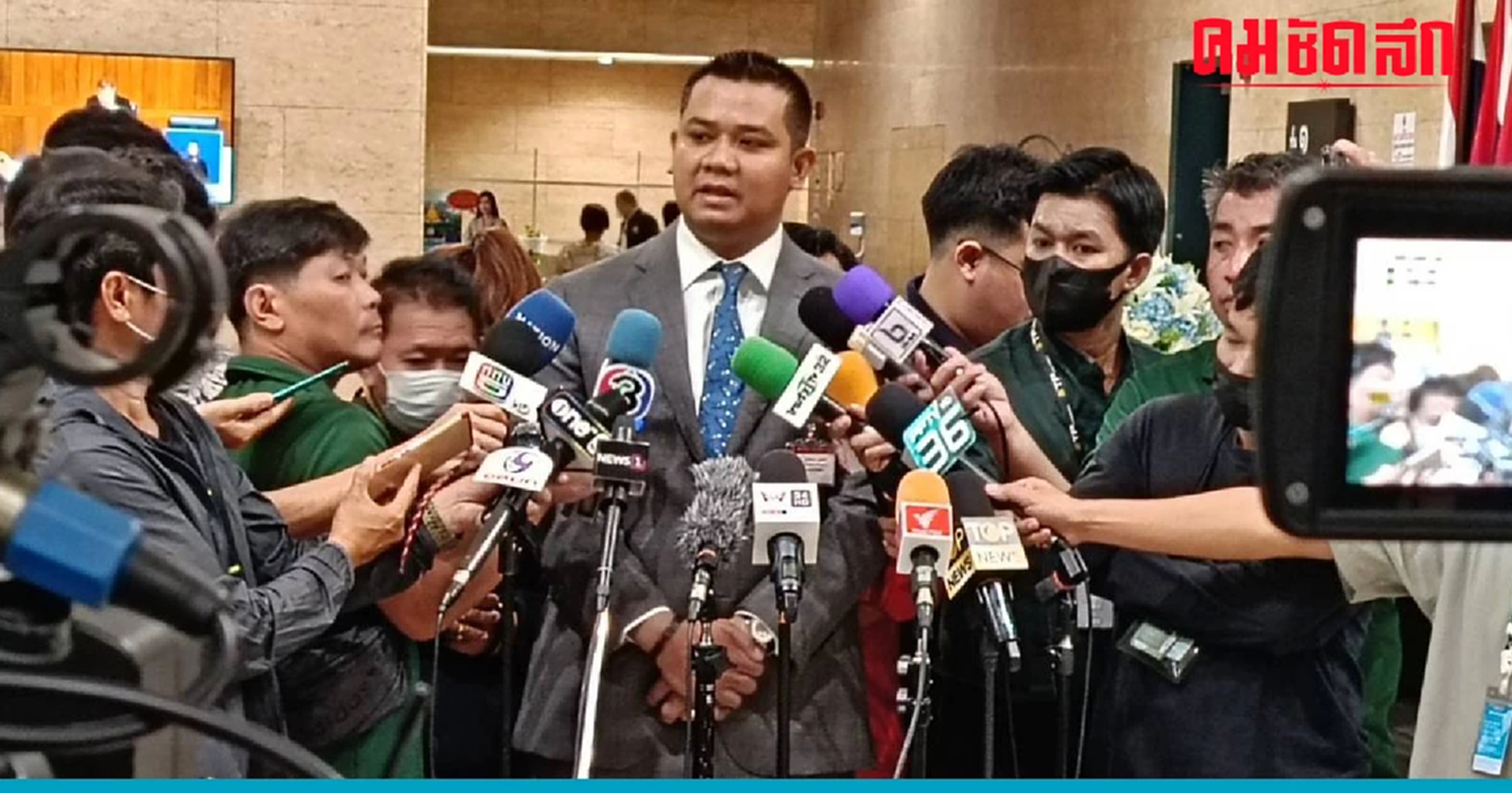 กลุ่ม 16 สส.ประชาธิปัตย์ ย้ำชัด โหวต 'เศรษฐา' ทางออกประเทศ