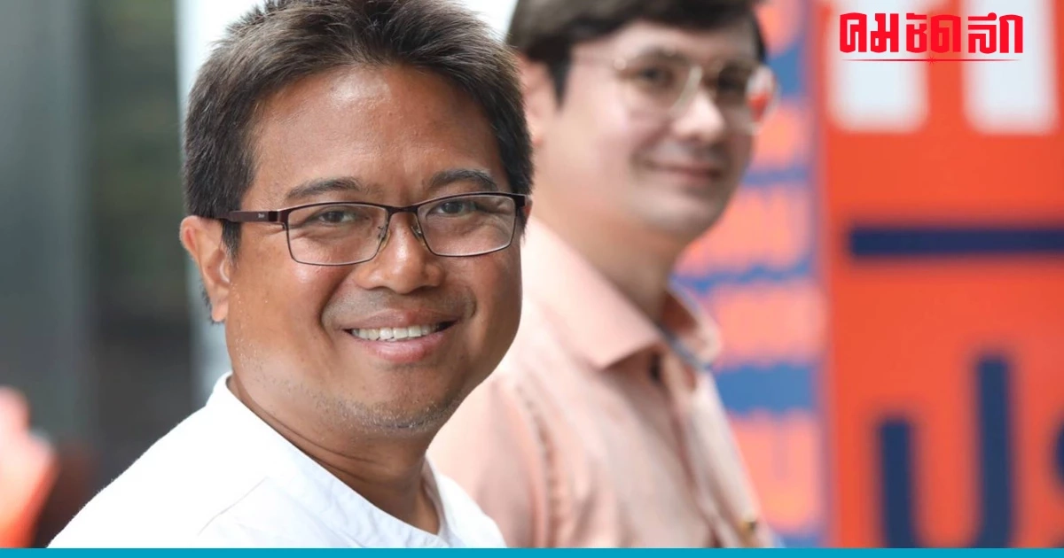 'ก้าวไกล' โวยมีวิชามารด้อยค่า ผู้สมัครฯ 'เลือกตั้ง' ซ่อม สส. 'ระยอง' 'ก้าวไกล' โวยมีวิชามารด้อยค่า ผู้สมัครฯ 'เลือกตั้ง' ซ่อม สส. 'ระยอง'