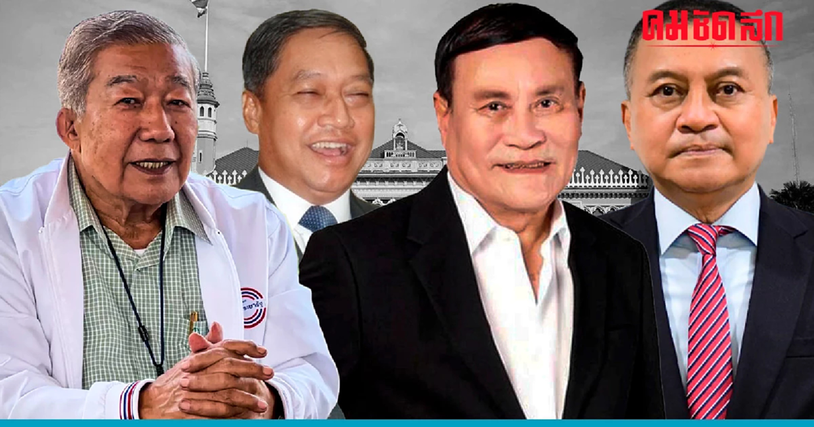 เปิดตัวที่ปรึกษา รัฐมนตรีว่าการกระทรวงกลาโหม โชกโชนในแวดวง 'ทหาร'