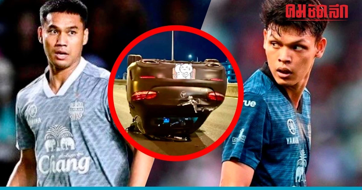เปิดวาร์ป 2 แข้งฮีโร่ 'รัตนากร-ศุภชัย' ช่วยคนติดในรถพลิกคว่ำบนทางด่วน เปิดวาร์ป 2 แข้งฮีโร่ 'รัตนากร-ศุภชัย' ช่วยคนติดในรถพลิกคว่ำบนทางด่วน