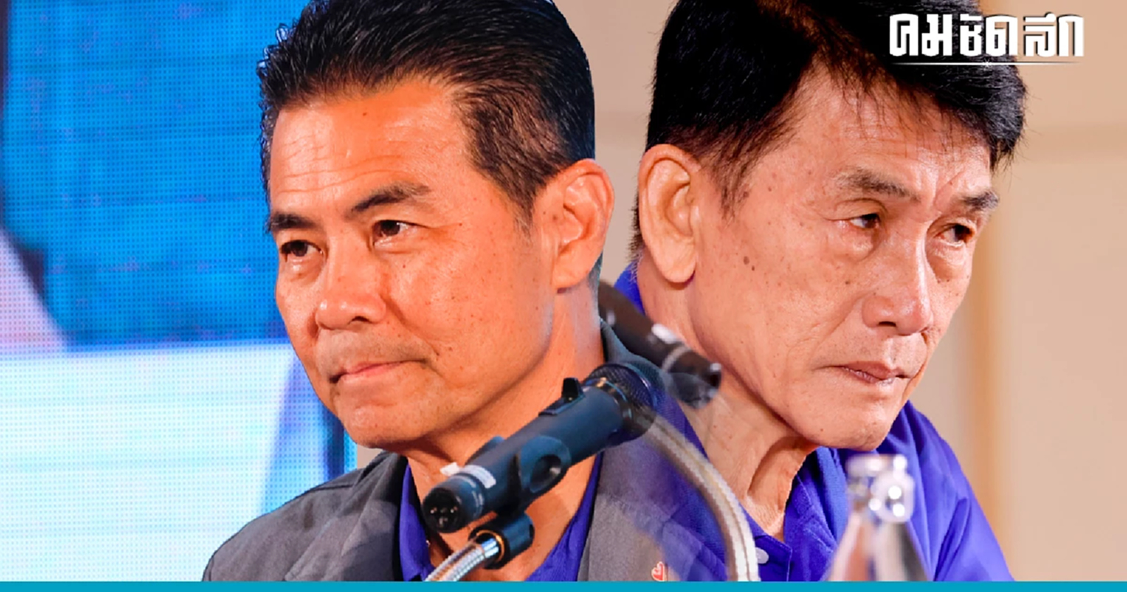 ด่วน ‘เทวัญ’ คัมแบ็ค นั่งหน.ชพก. ‘กำนันอู๊ด’ รั้งเลขาธิการพรรค