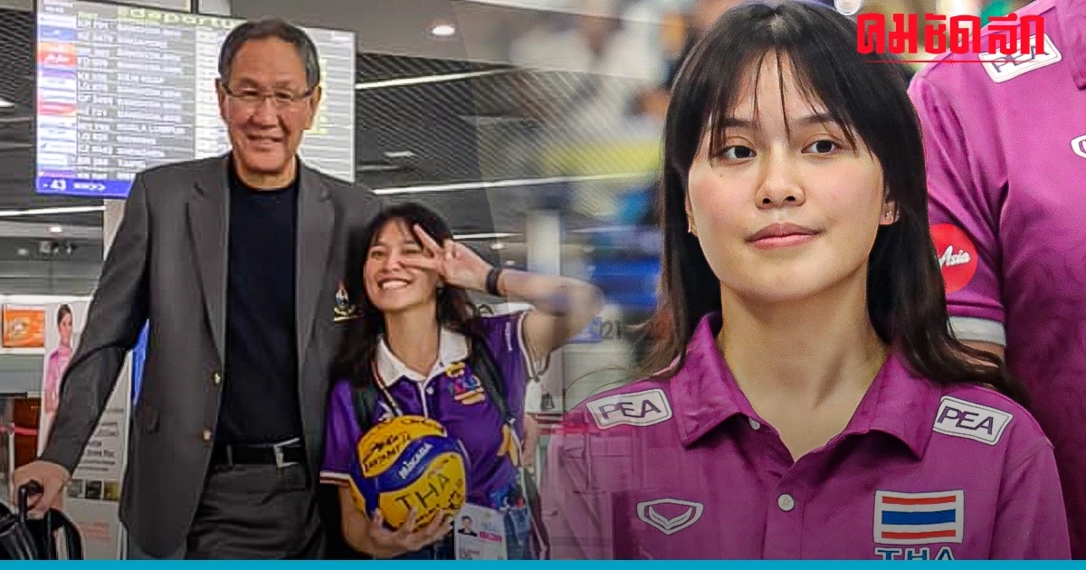 เปิดวาร์ป 'มิว สุวธิดา' ล่ามสาวน่ารัก วอลเลย์บอลชาย ความสามารถไม่ธรรมดา เปิดวาร์ป 'มิว สุวธิดา' ล่ามสาวน่ารัก วอลเลย์บอลชาย ความสามารถไม่ธรรมดา