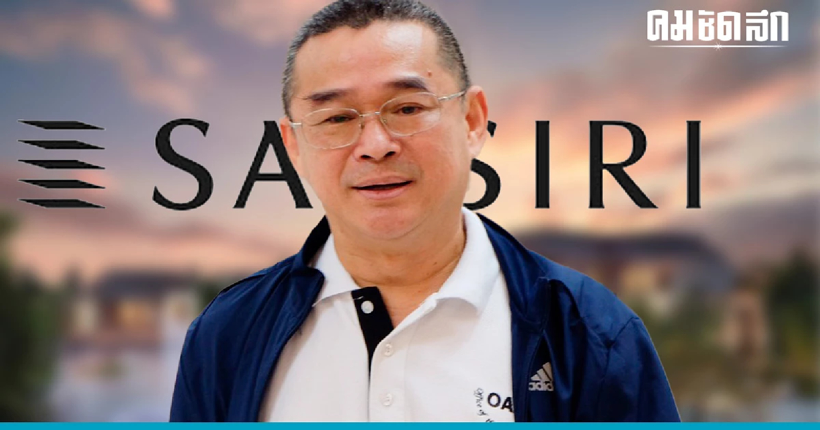 'เรืองไกร' ร้อง กมธ.วุฒิสภา สอบ 'แสนสิริ' เชิญ 'เศรษฐา-ชูวิทย์' มาให้ข้อมูล