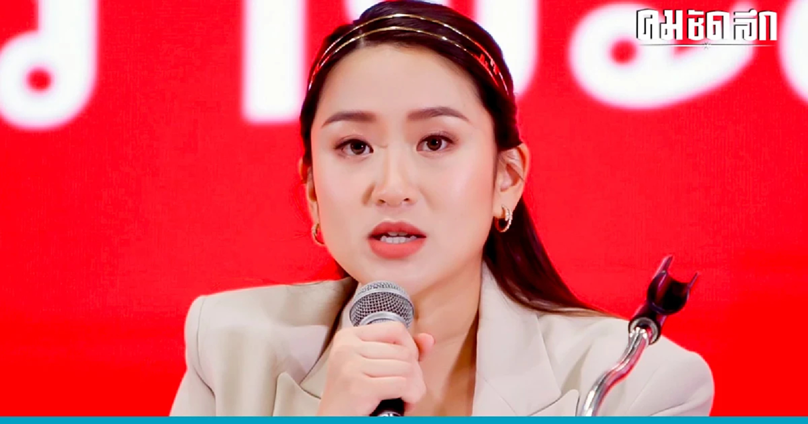 'อุ๊งอิ๊ง' แจ้งข่าว 'ทักษิณ' กลับไทย วัน 'โหวตนายกฯ'