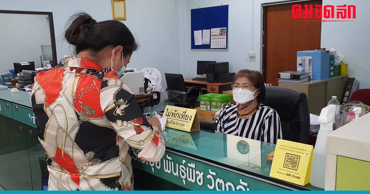 ศูนย์ราชการสะดวก กรมวิชาการเกษตร มิติใหม่การให้บริการประชาชน-เกษตรกร