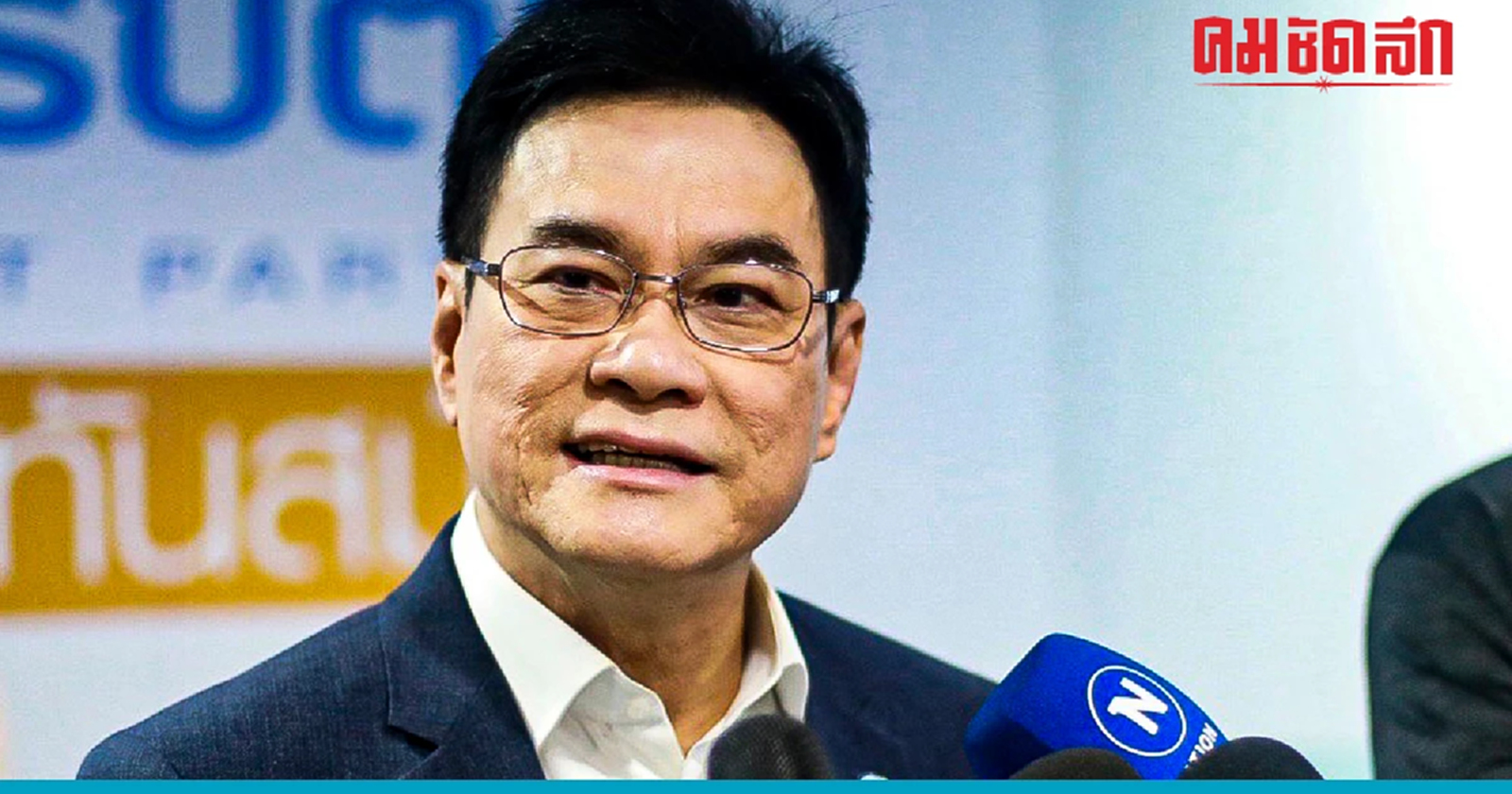 ‘จุรินทร์’ ย้ำอีกครั้ง ปชป.ไม่ได้ส่งใครไปเจรจา ร่วม ‘จัดตั้งรัฐบาล’