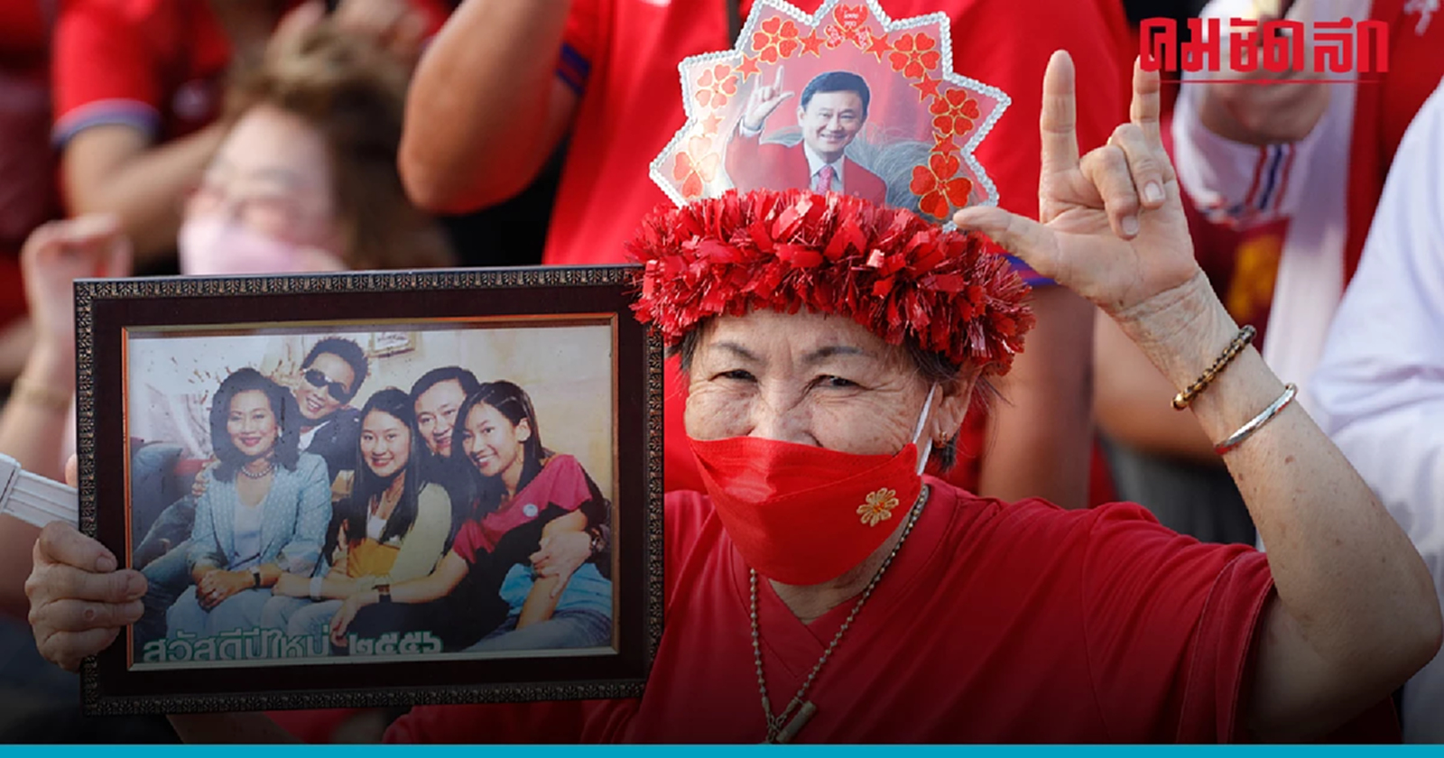 จตุพร ขย่ม 'ทักษิณ '  วืด กลับไทย - นพดล พรรค 'เพื่อไทย 'อ้ำอึ้ง