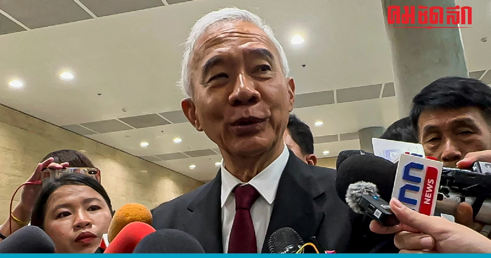 สุวัจน์ เปิดสเปค ‘หัวหน้าพรรคชาติพัฒนากล้า’ คนใหม่ - ลุ้น 21 ส.ค.