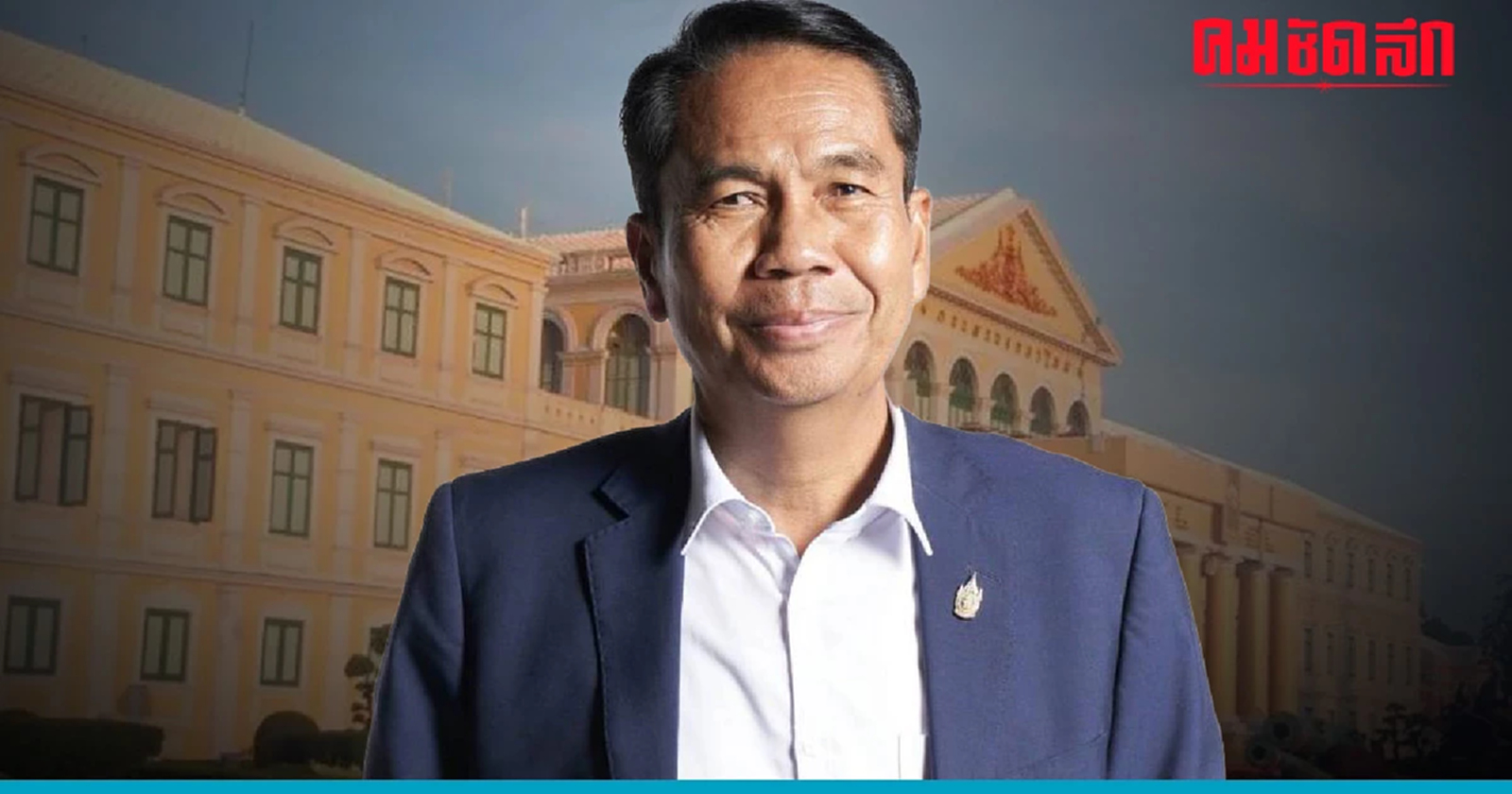 จตุพร หยาม ‘สุทิน’ เป็น 'รมว.กลาโหม' เหมือนถูกสั่งให้ไปนั่งตบยุงเล่น