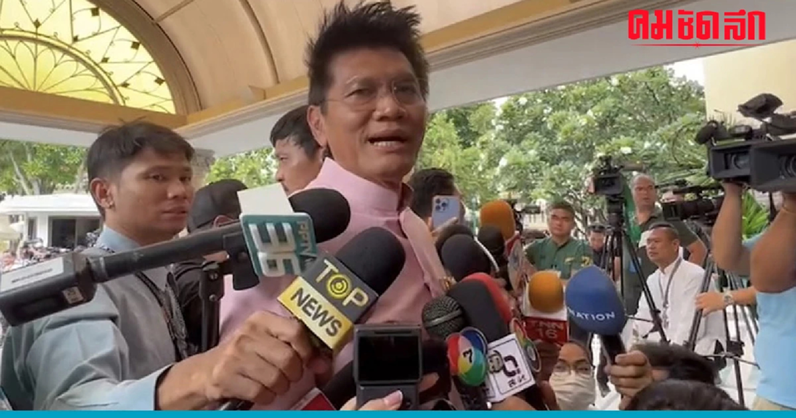 'ปชป' เตรียมสอบ 16 สส. แหกมติพรรค โทษหนักสุดขับออก