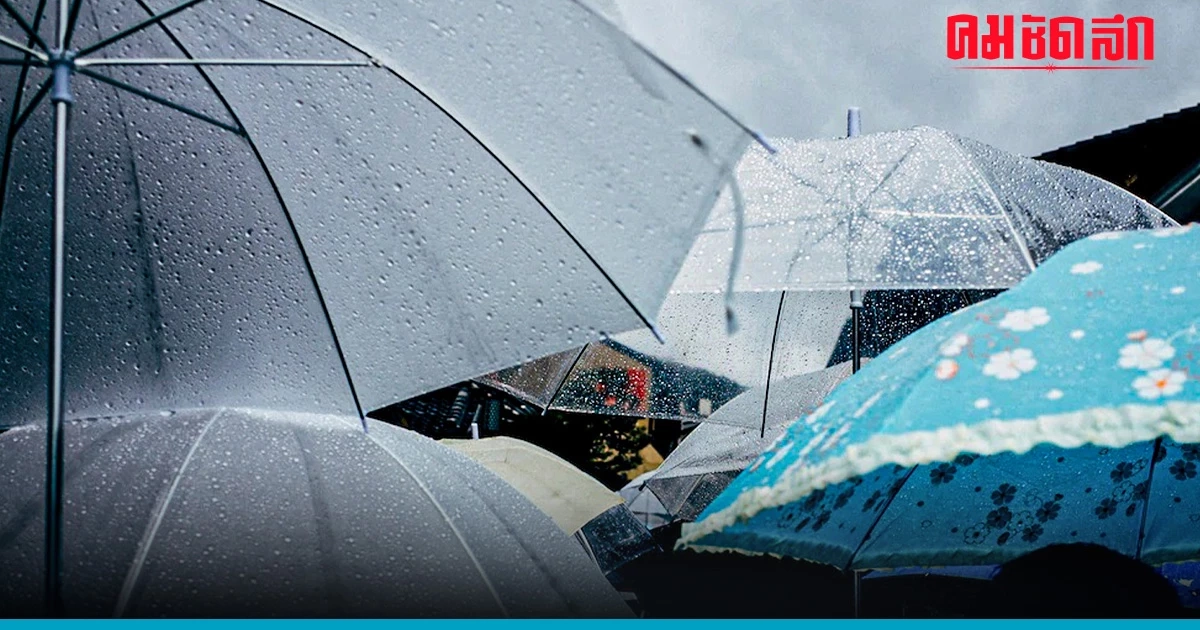 'สภาพอากาศ' วันนี้ 25 จังหวัด เจอ ฝนตกหนัก กทม. ฝนฟ้าคะนอง 60% บ่ายถึงค่ำ