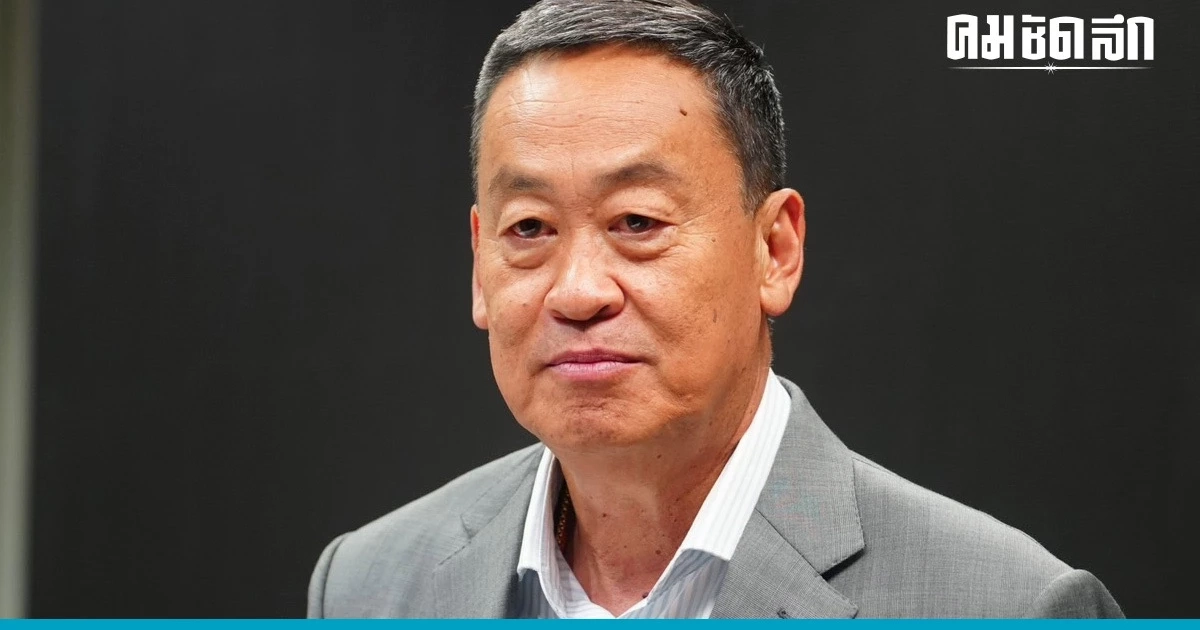 ‘เศรษฐา’ เล็งปรับปรุงสนามบิน หวังรับรองนักท่องเที่ยวทั่วโลก