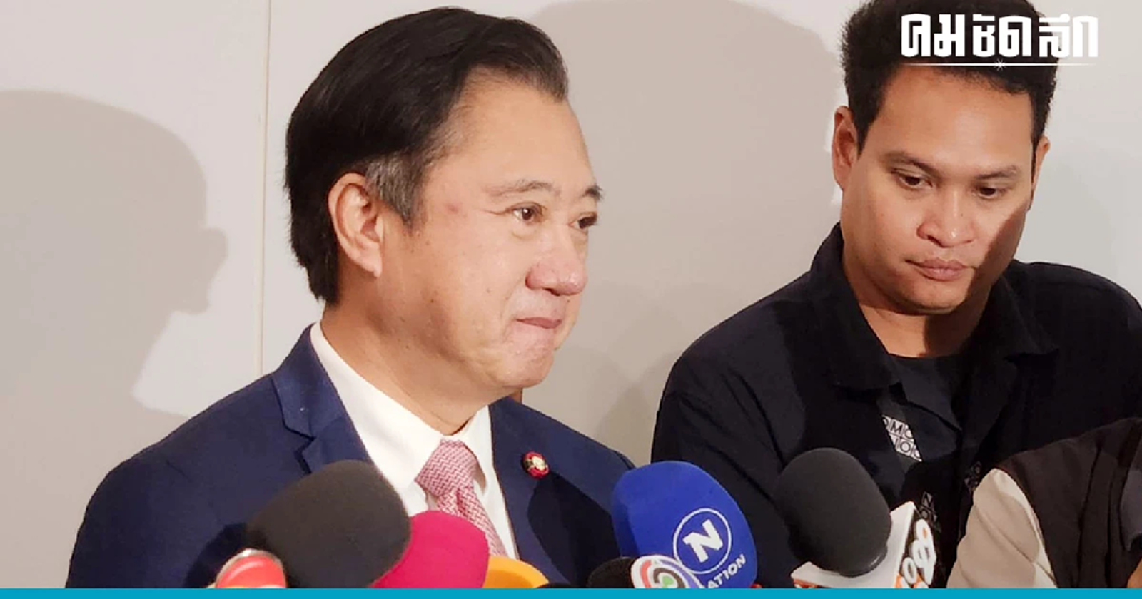 'สมชาย' บอก 'ก้าวไกล' อย่าเล่นเกมการเมือง เสนอญัตติทบทวนโหวตชื่อ 'พิธา' ซ้ำ