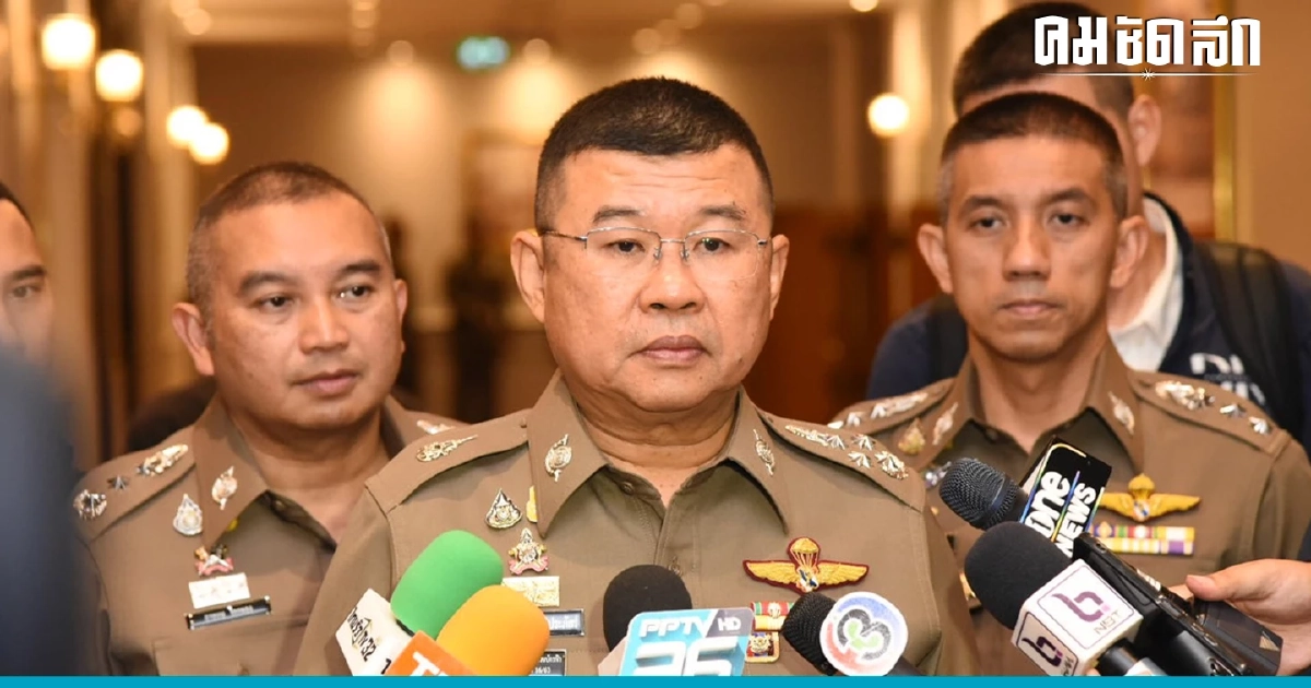 'ผบ.ตร.' ยันได้รับการประสาน 'ทักษิณ' กลับไทย คุมเข้มความปลอดภัย 'ผบ.ตร.' ยันได้รับการประสาน 'ทักษิณ' กลับไทย คุมเข้มความปลอดภัย