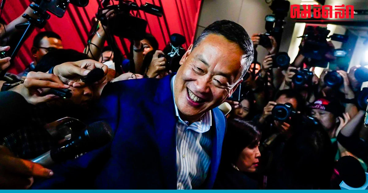 ด่วนมติที่ประชุมรัฐสภาโหวต'เศรษฐา' ฉลุย นั่งเก้าอี้ 'นายกคนที่30' ด่วนมติที่ประชุมรัฐสภาโหวต'เศรษฐา' ฉลุย นั่งเก้าอี้ 'นายกคนที่30'