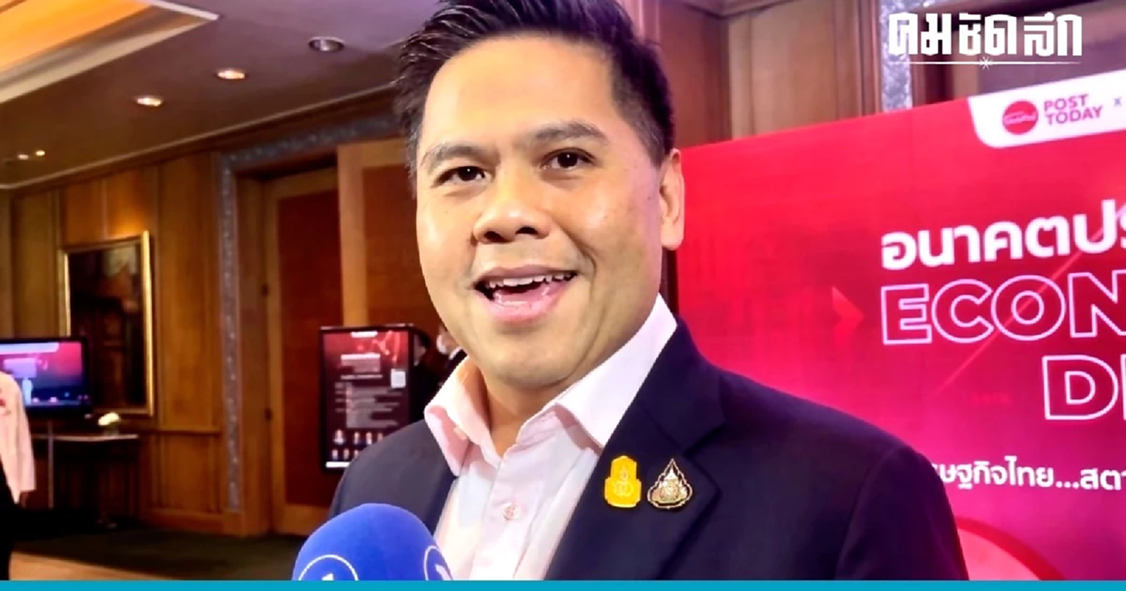 'วราวุธ' รอเพื่อไทยติดต่อร่วม 'จัดตั้งรัฐบาล' ชี้สัญญาณดี ไม่มี ม.112