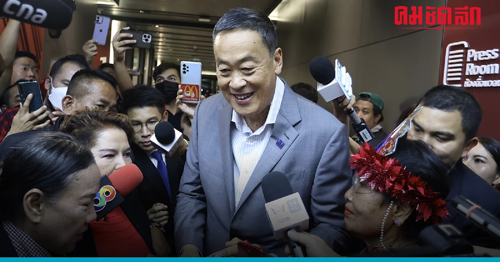 ม็อบเกษตรกรนัดบุก 'เพื่อไทย' กดดันเก้าอี้ รมว.เกษตร ต้องเป็นคนของพรรค