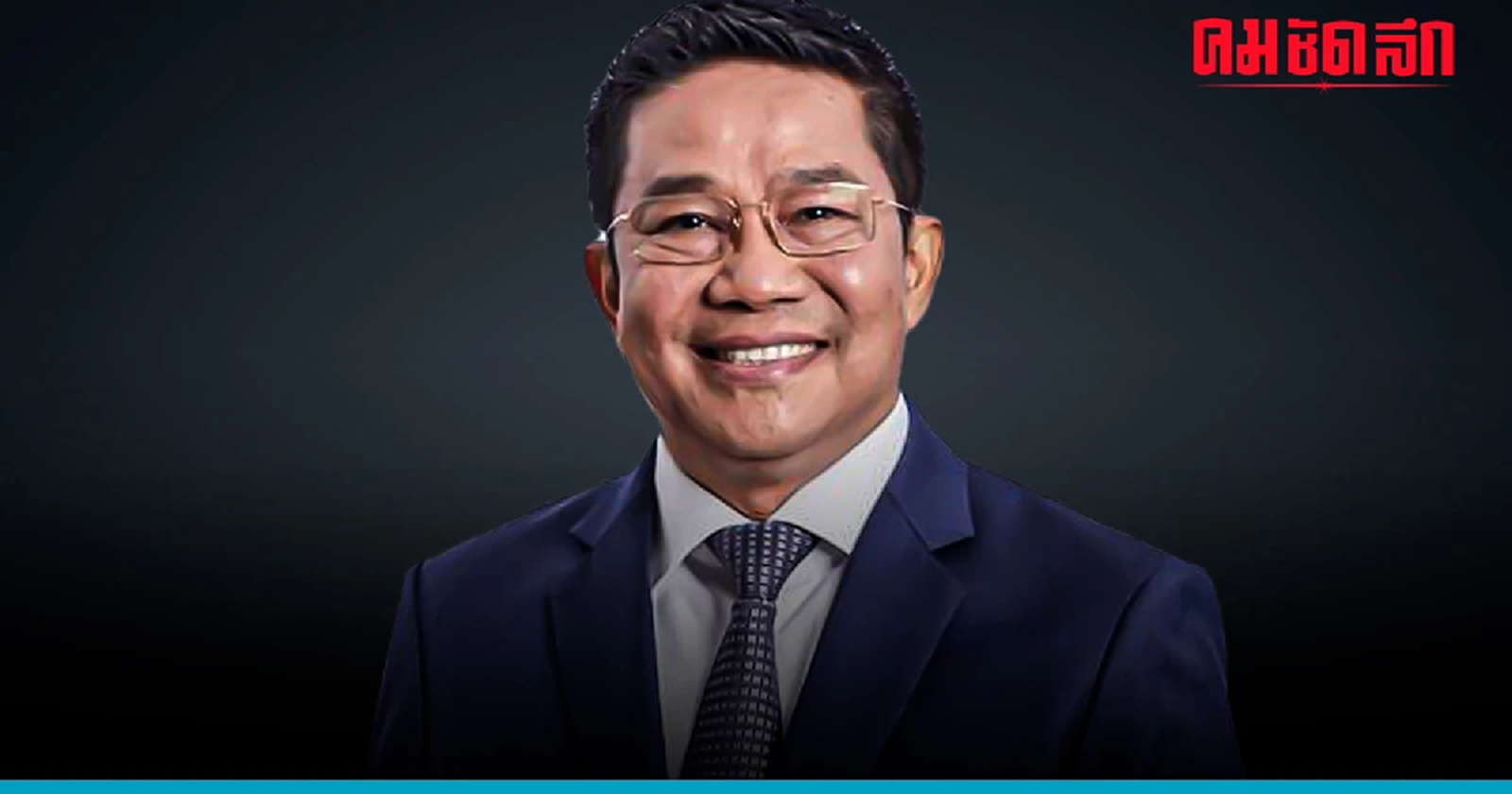 'พิชิต ชื่นบาน' กับที่มาฉายา 'ทนายถุงขนม' ของ ตระกูลชินวัตร