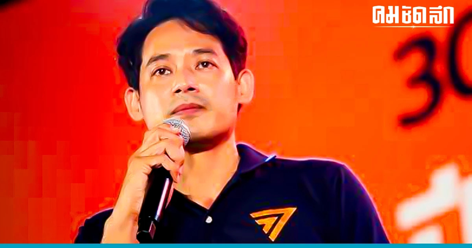 เล่าละเอียดยิบ กรณี 'สส.ต้นกล้า' วิวาท เกิดจากคู่กรณีเมา ทำร้ายทีมงานก่อน