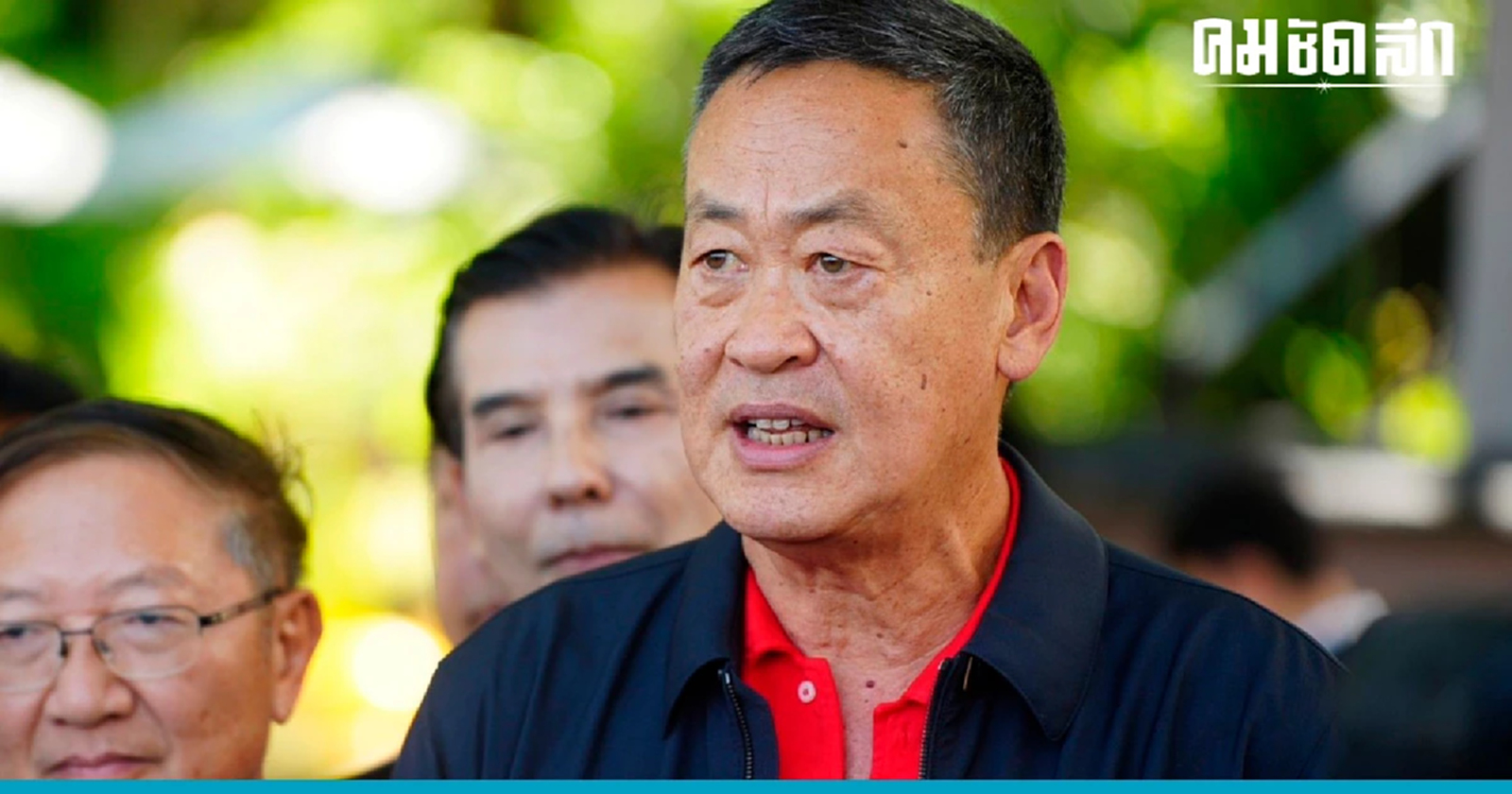 'เศรษฐา' ยอมรับโผ ครม. โควต้าเพื่อไทยยังไม่จบ เหลือ 2-3 ตำแหน่ง