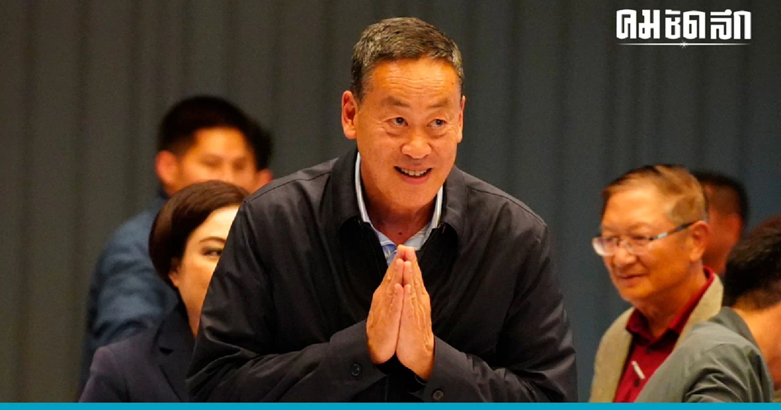 ‘เศรษฐา’ บอกขอให้รออีก 3-4 วัน เคาะ ‘ครม.นิด 1’ จบ - เปิด 'โผครม.' เพื่อไทย