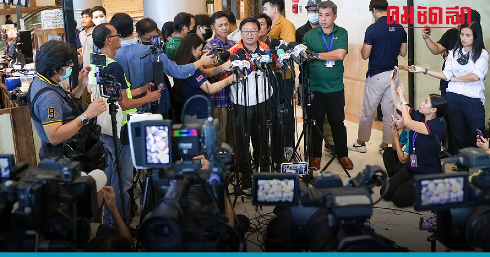 'ก้าวไกล'  ขมวดปมเมินโหวตนายกฯเพื่อไทย - จุดยืนต้านผสมพันธุ์ข้ามขั้ว