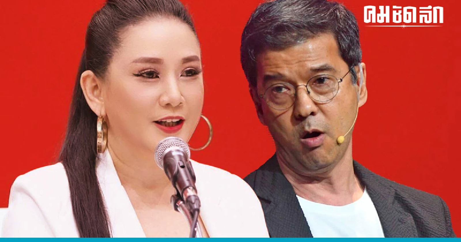 ‘สาวเพื่อไทย’ ฟาด ‘ศิธา ธิวารี’ ควรถอดวิญญาณนักปั่น 'วันๆคิดแต่เสี้ยม'