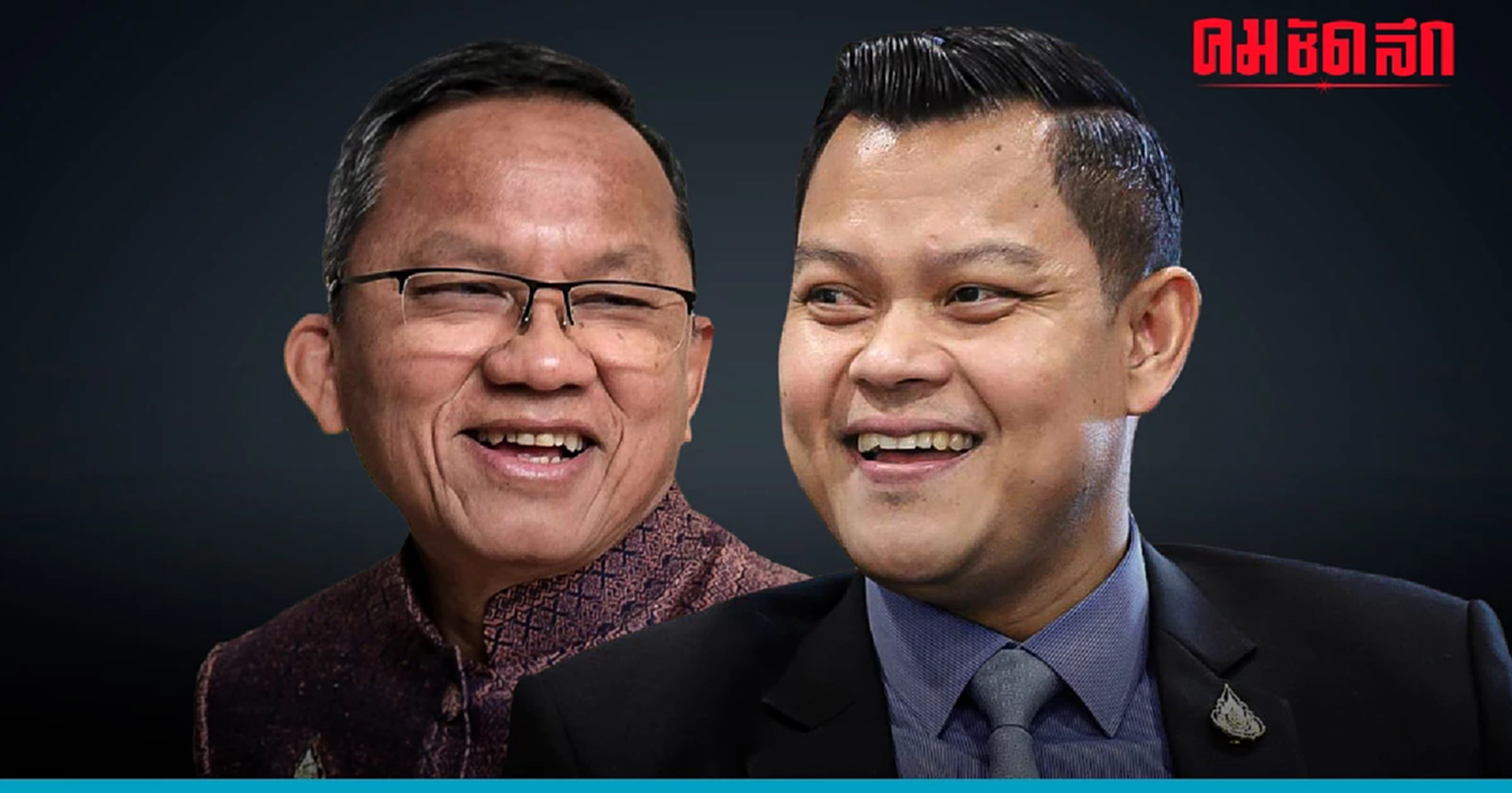 รวมไทยสร้างชาติ รับถูก 'เพื่อไทย' ทาบร่วม 'จัดตั้งรัฐบาล'