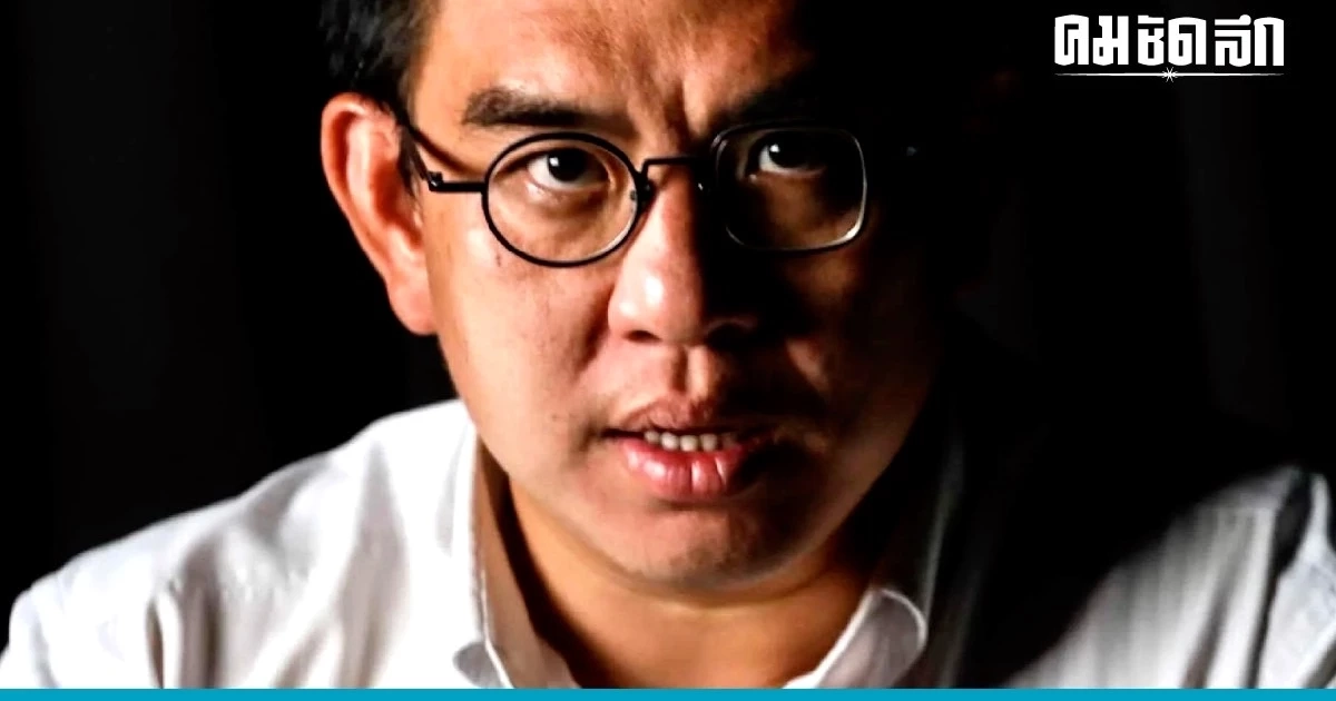 'วิโรจน์' ขอให้ใจเย็น รอ 'เพื่อไทย' นัดประชุม 8 พรรค หลังเงียบไร้การติดต่อ