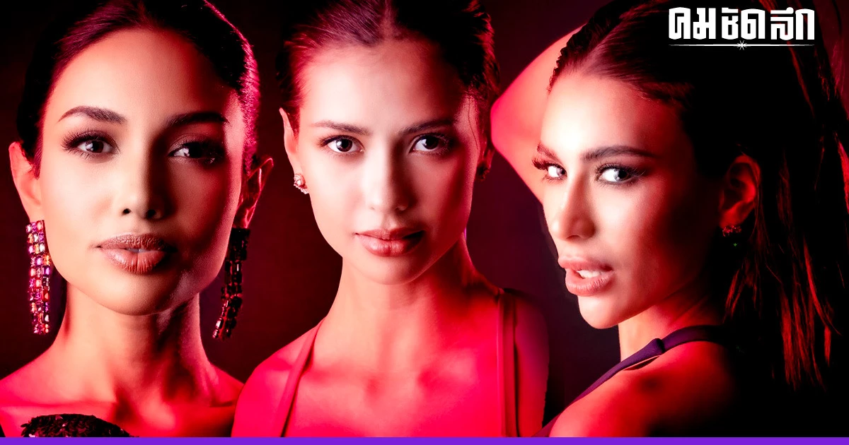 สวยเท่ากัน แต่สปีชใครดีสุด? ในรอบพรึลิม Miss Universe Thailand 2023 สวยเท่ากัน แต่สปีชใครดีสุด? ในรอบพรึลิม Miss Universe Thailand 2023