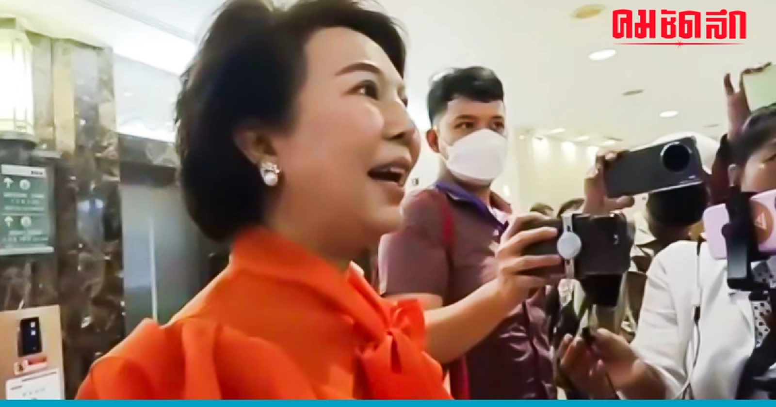 'เจี๊ยบ อมรัตน์' ขอความเป็นธรรม 'ก้าวไกล' ถูกกล่าวหาเบื้องหลังม็อบทะลุวัง