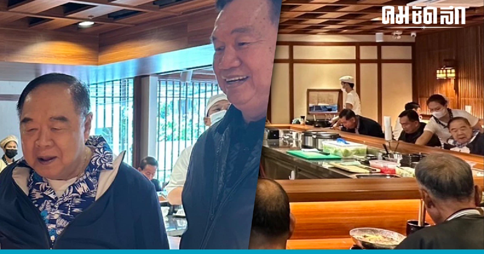 'บิ๊กป้อม' มาแล้ว หายหน้าหลายวัน โผล่นั่งกิน 'ชาบู' กลางใจเมือง