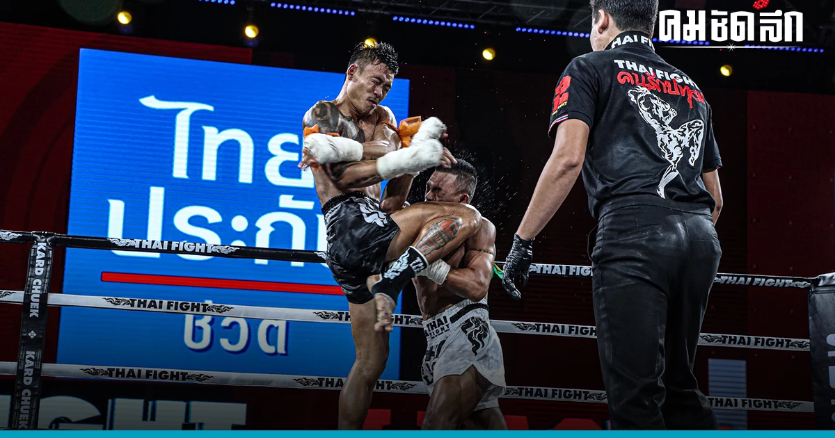 THAI FIGHT LEAGUE นิลเพชร ป.ไผ่แดง ดวล เดอะร็อค โกศัยการแว่น THAI FIGHT LEAGUE นิลเพชร ป.ไผ่แดง ดวล เดอะร็อค โกศัยการแว่น